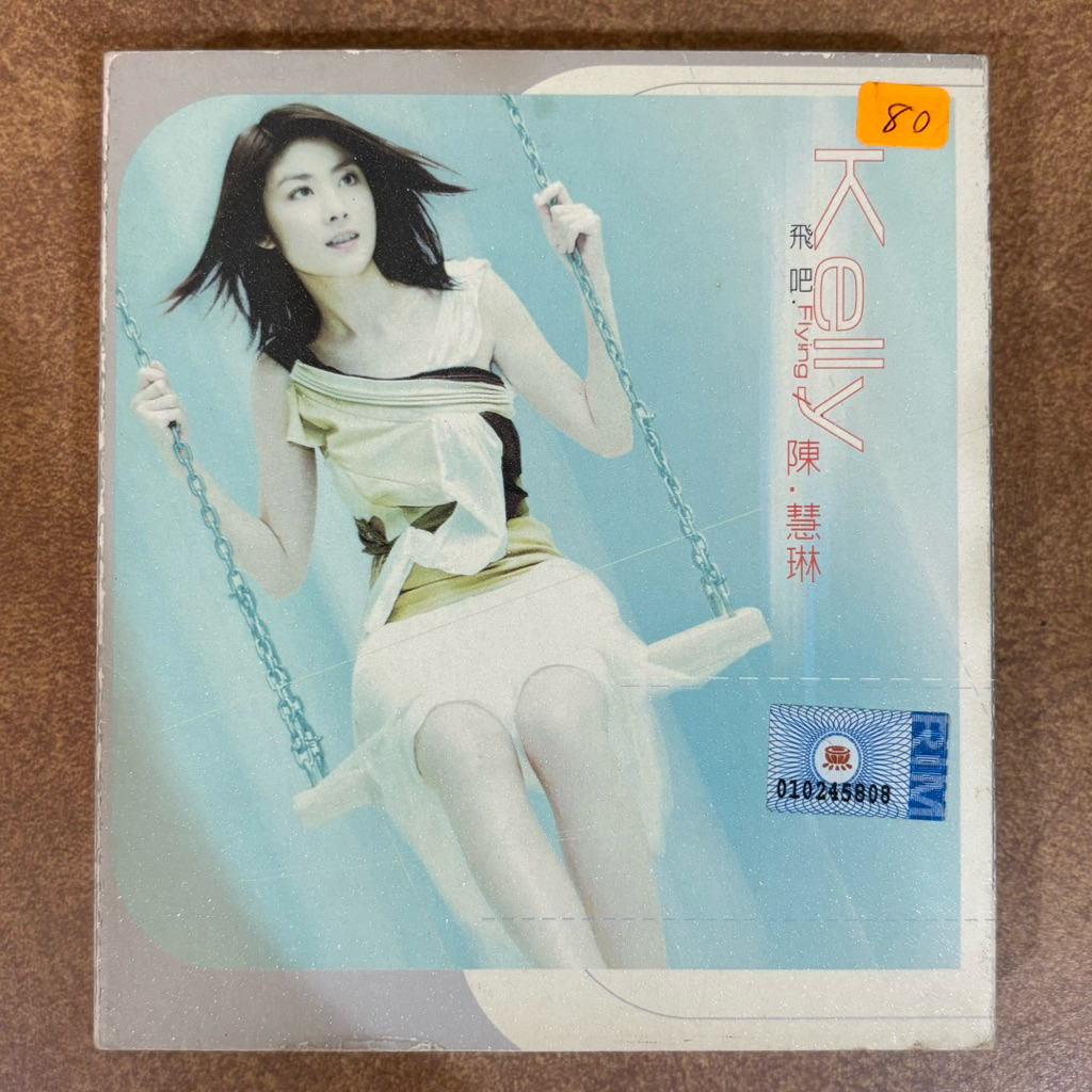 [CD+VCD] (เพลง) Chen Huilin: Fly Bar+[ Flower Universe] Concert Essence Edition