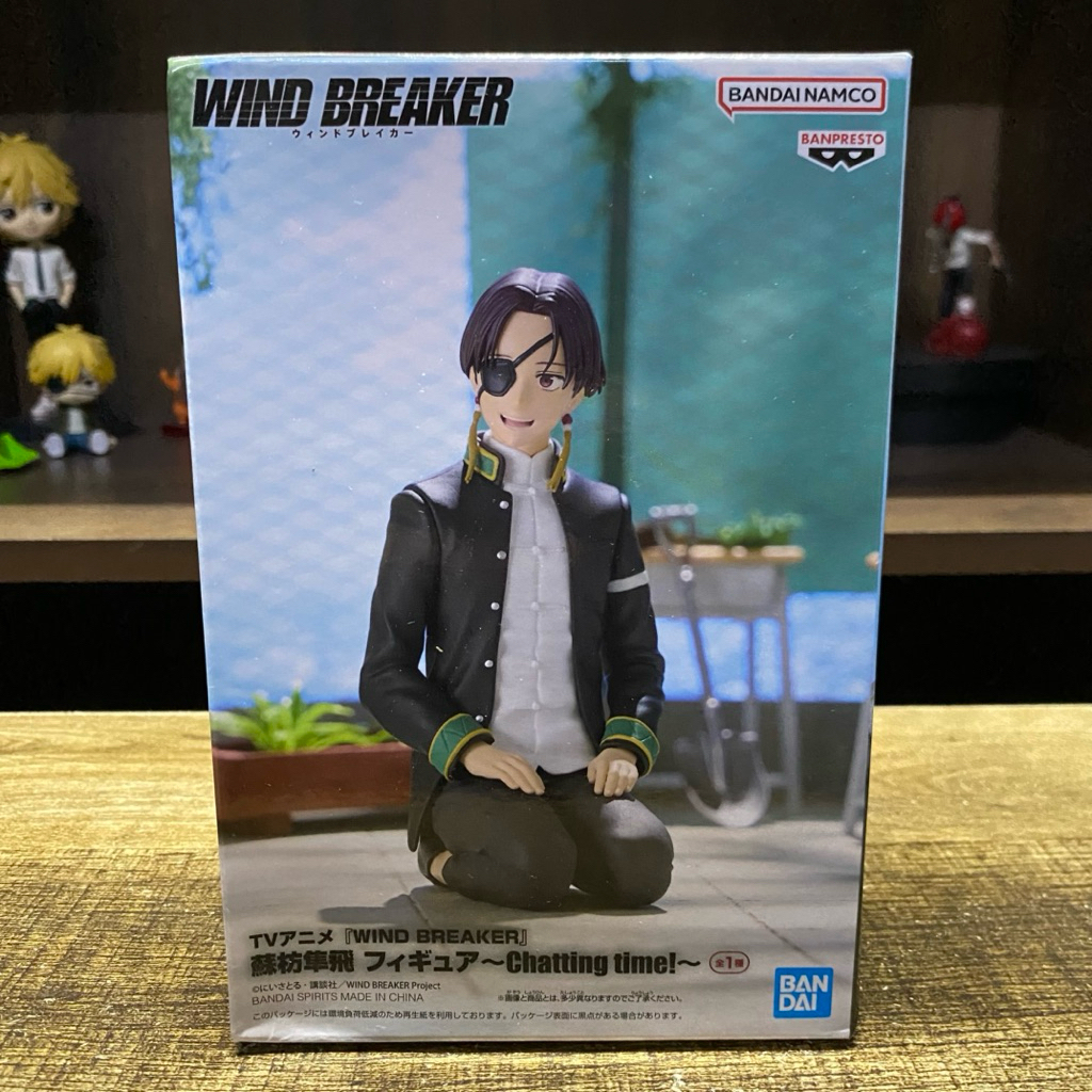 SUO HAYATO WIND BREAKER ติดตามเวลา