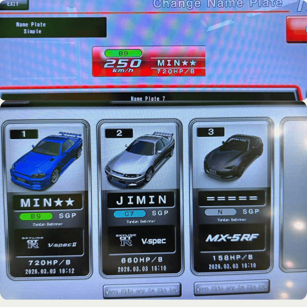 C37- Wangan Midnight 6RR Car Data- (R34) รวมข้อมูลเต็ม+ใช้การ์ด Banapassport x1
