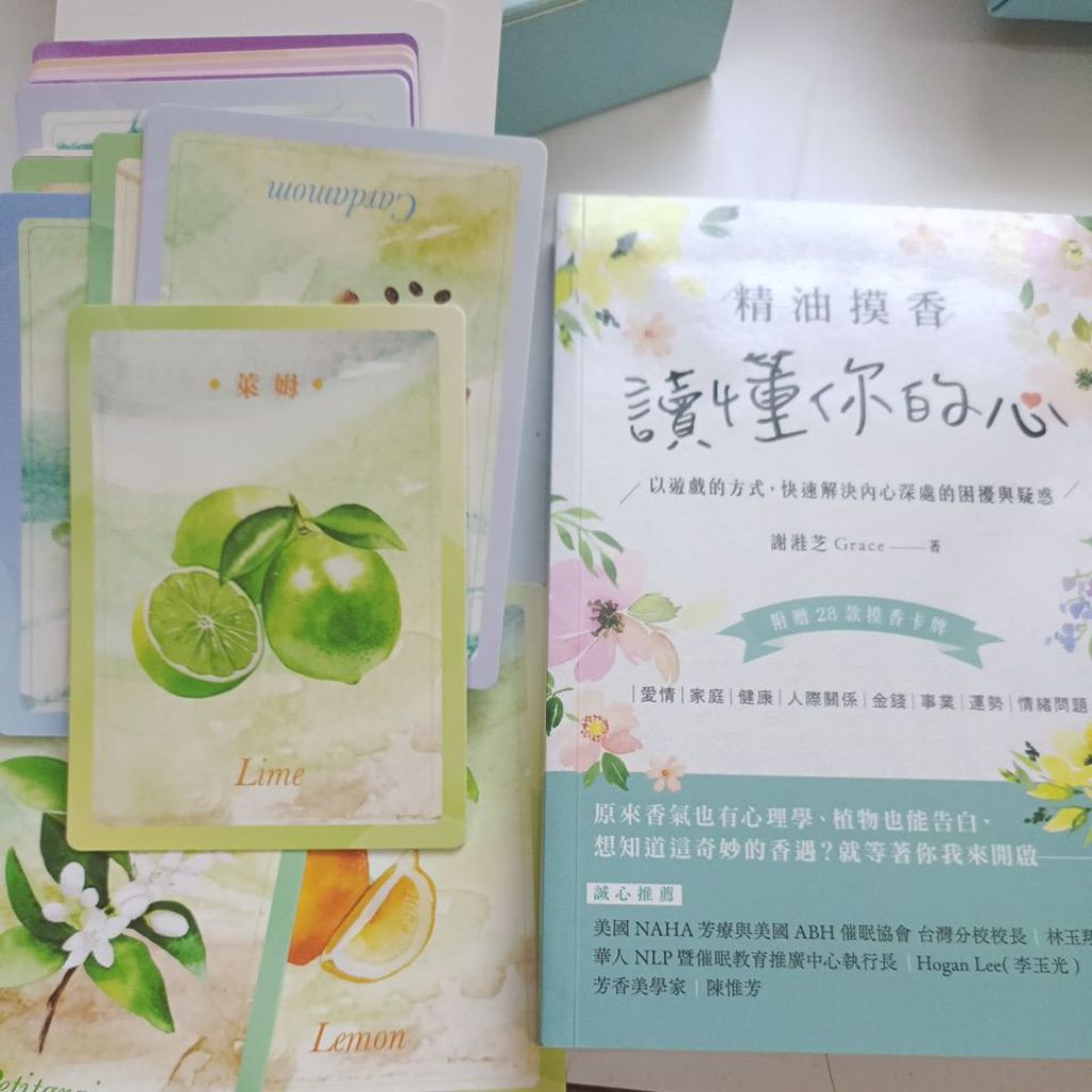 H5/Essential Oil Touch Fragrance อ่านหัวใจของคุณ (พร้อมการ์ด): แก้ปัญหาปัญหาและสองเท่าอย่างรวดเร็วขอ