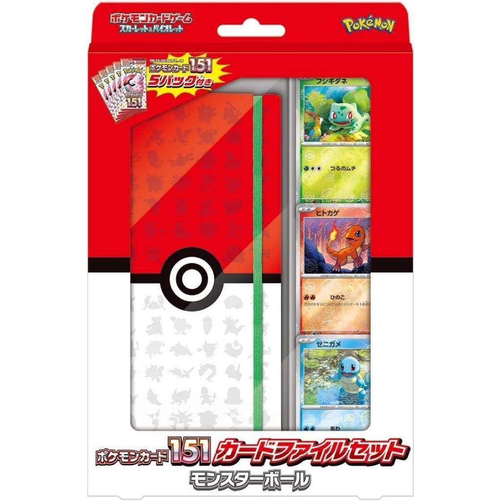 Pokemon TCG 2023 Pokemon Card 151 ชุดแฟ้มการ์ด Monster Ball (กล่องไม่เปิด) กล่องปิดผนึก JPN Pokemon 