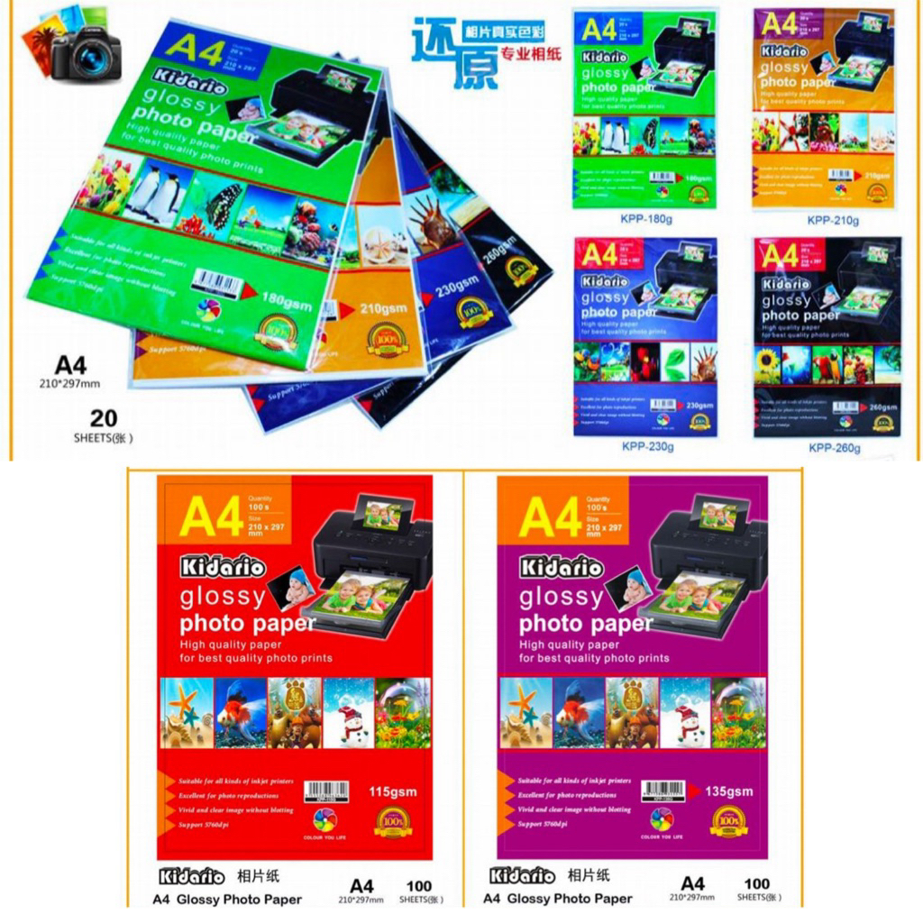 Kidario A4 GLOSSY PHOTO PAPER 20 แผ่น ( 180GSM / 210GSM / 230GSM / 260GSM ) / KERTAS GAMBAR GLOSSY A