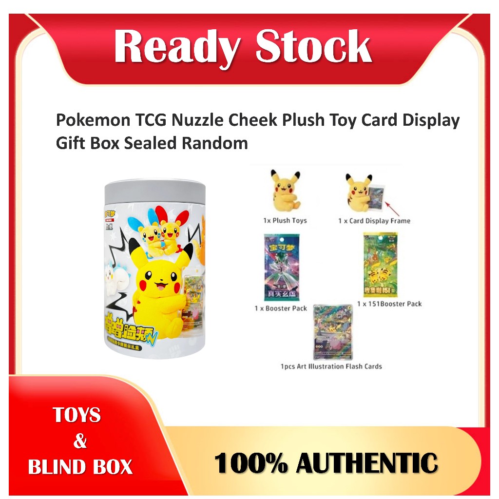Pokemon TCG Nuzzle Cheek Plush Toy Card Display Box Sealed Random (เดี่ยว)
