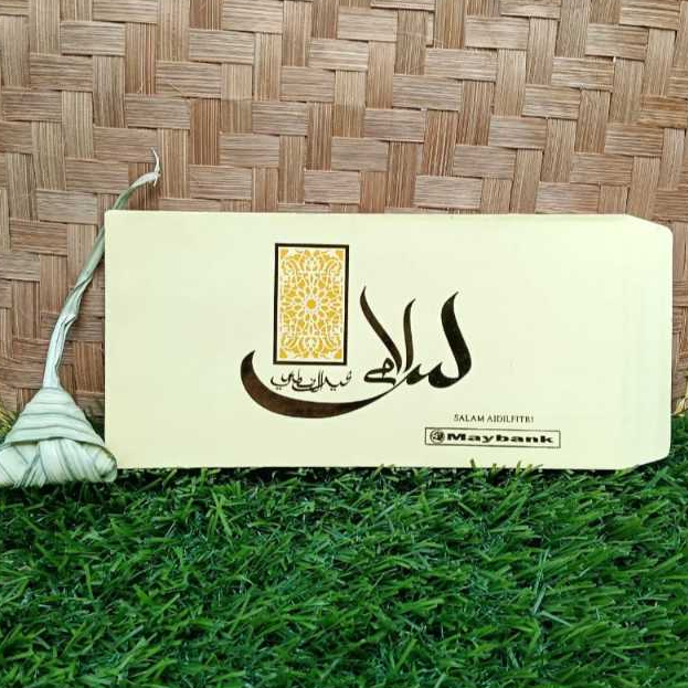 สําพัลดุติรญา MAYBANK /Sdr mabank