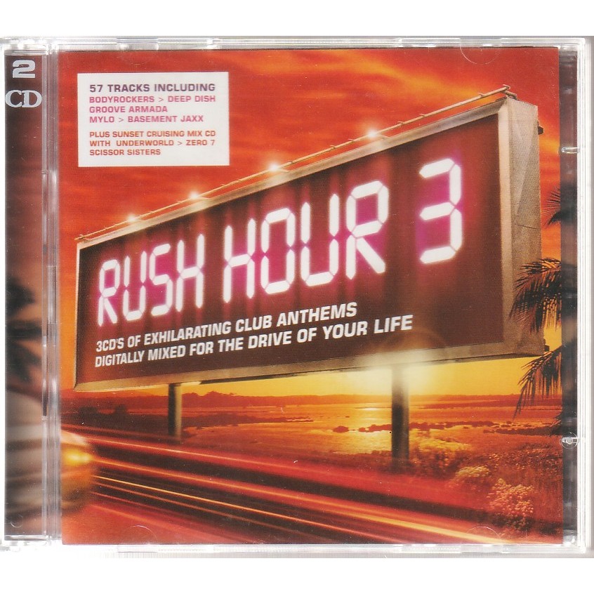 ซีดี RUSH HOUR 3 : VARIOUS ARTISTS