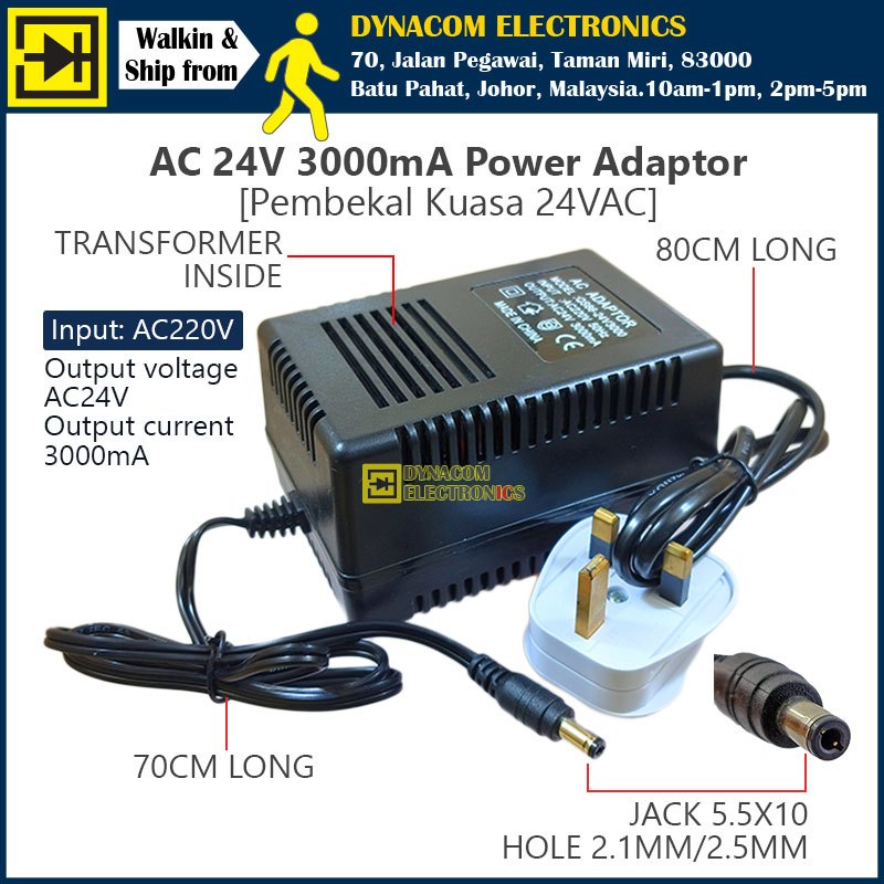 หม้อแปลงอะแดปเตอร์ไฟ AC 24V 3000mA AC เป็น AC [อะแดปเตอร์แปลงไฟ AC เป็น AC]