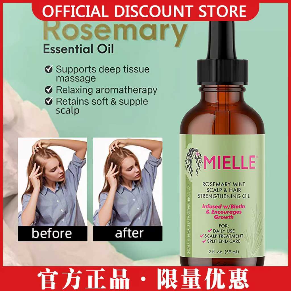 น้ํามันหอมระเหยโรสแมรี่ปลูกผม Mint Hair Strengthening Oil