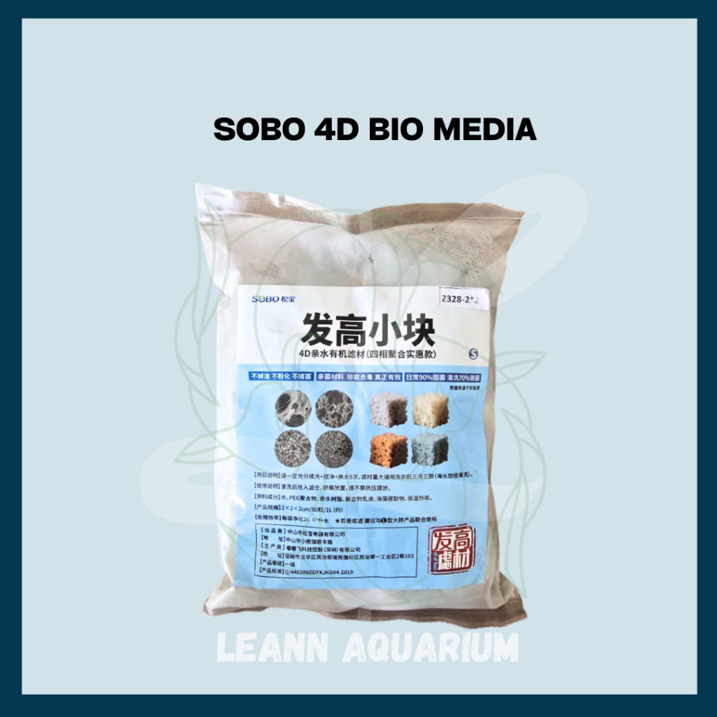HOT SOBO 4D Bio Cake Media
