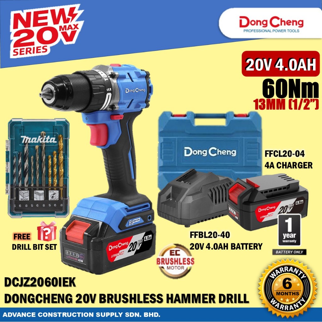 DongCheng DCJZ2060I / DCJZ2060IZ / DCJZ2060IEK 20V ไร้สาย Brushless Impact Hammer Driver เจาะ 13 มม.
