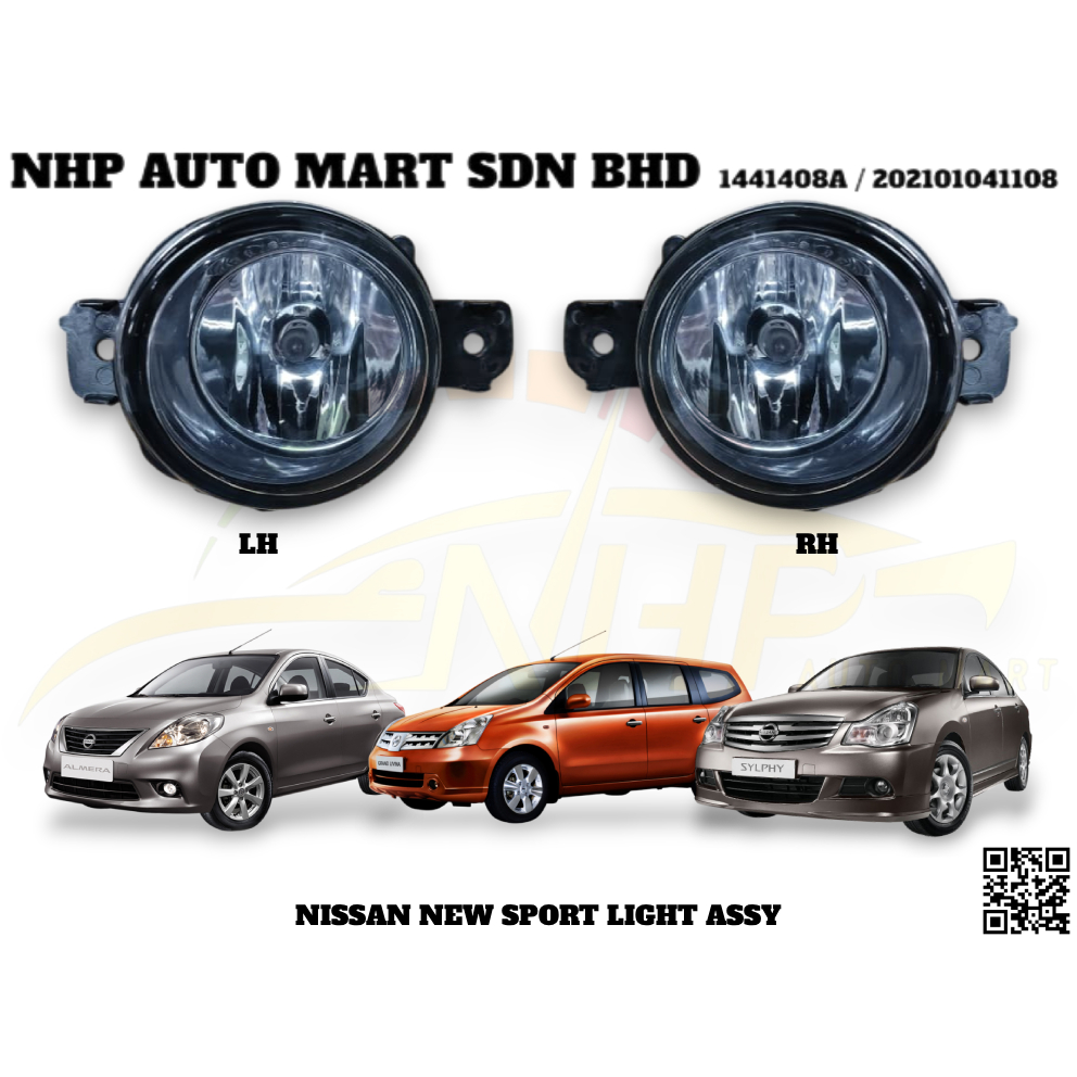 NISSAN SENTRA N16 / SLYPHY G11L / URVAN E25 / TEANA J32 / J33 / X-TRAIL T30 / T32 FRONT FOG LAMP / S