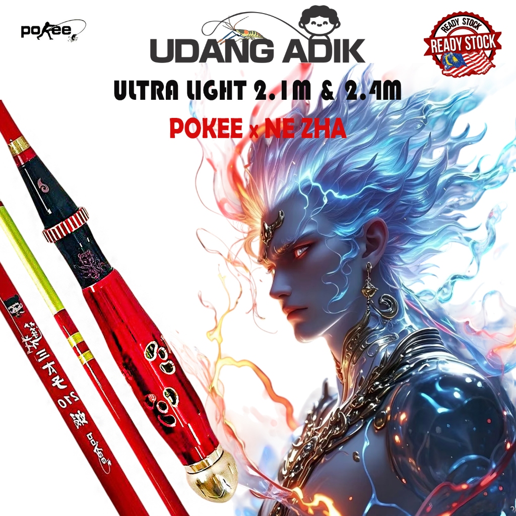 POKEE Joran 4/6 Ultra Light 2.1M & 2.4M (NE ZJA) Udang Galah Telescopic Rod Prawn Pancing Kolam