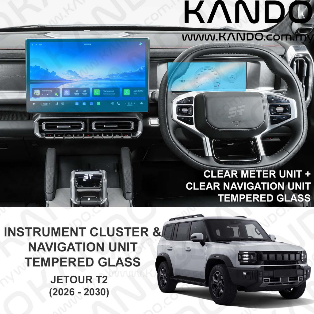 Jetour T2 กระจกนิรภัย Protector Jetour T2 ป้องกันหน้าจอ Jetour T2 หัวหน่วย Jetour T2 GPS แก้ว Jetour