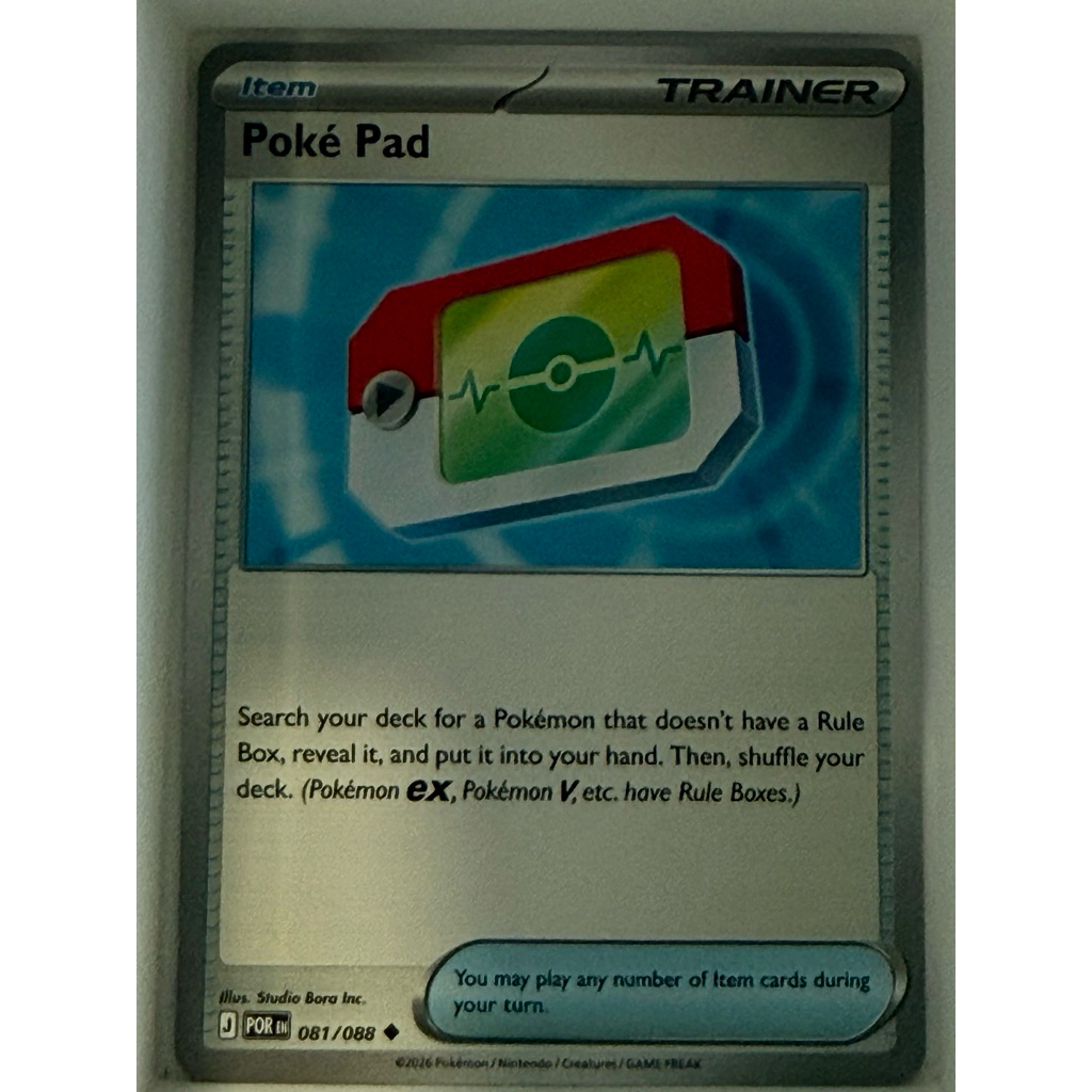 POKE PAD 801/088 TRAINER TYPE (C)- POKEMON TCG PERFECT ORDER SINGLE ORDER