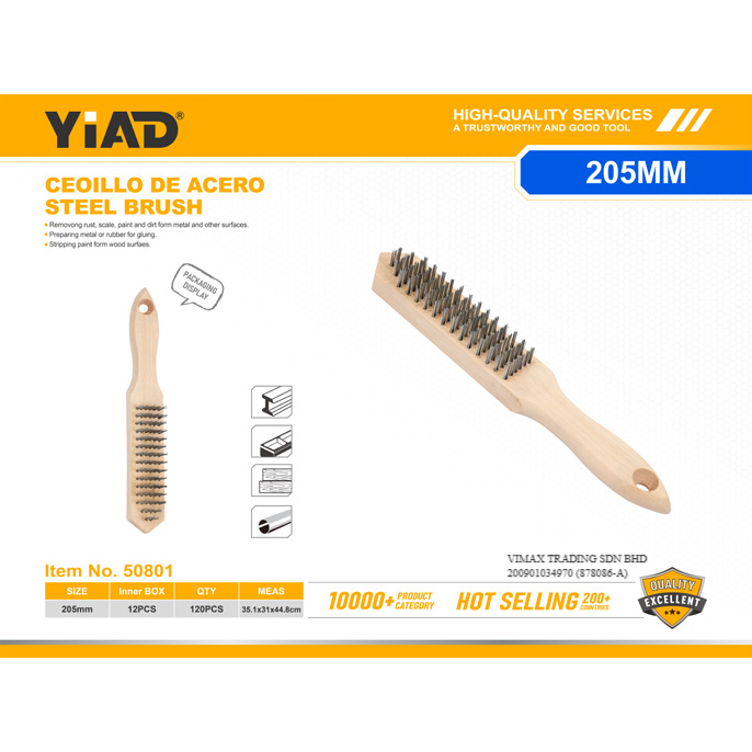 YIAD แปรงลวดเหล็ก แปรงมือ 205MM