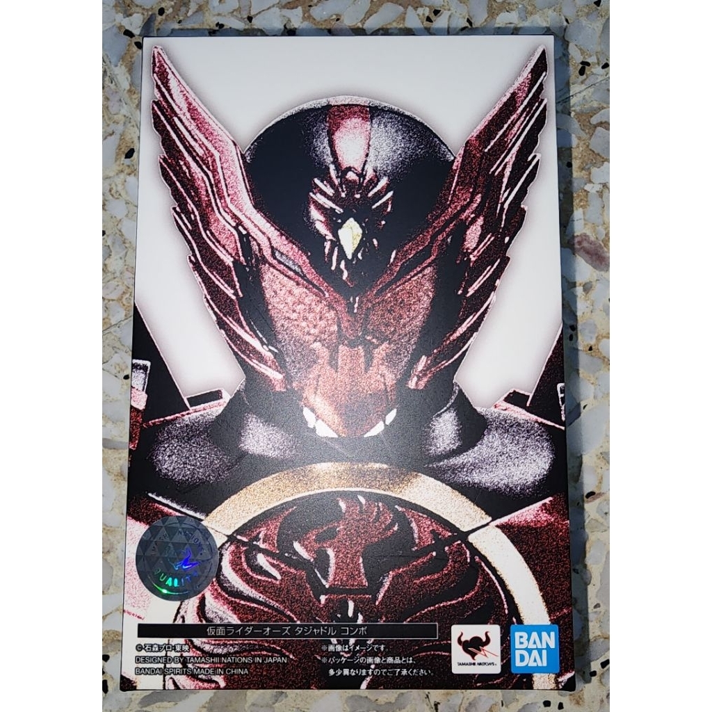 BANDAI SHFiguarts SKC Kamen Rider OOO Tajadol Combo. (MIB)(ใหม่)