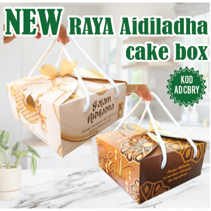 ECO PRINT MALL/Giftanda/2026 Haji และ Raya Box/Best To Fit ขวดสี่เหลี่ยมสําหรับกล่องเค้ก/ขวดเล็กสําห