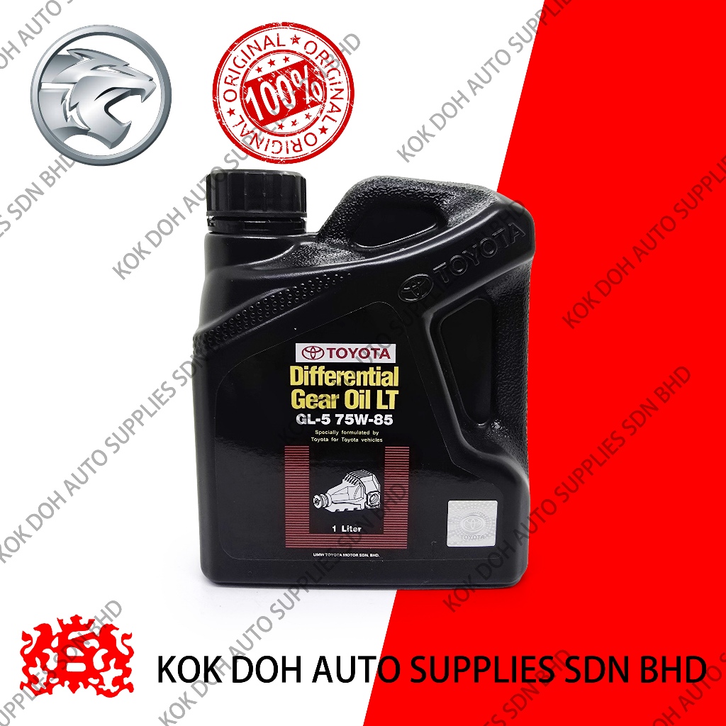 Miyak Gear Diferensial TOYOTA 75W85 LT GL-5 – 1L – DGLT575-W85-1L (Innova / Hilux)/น้ํามันเฟืองท้าย