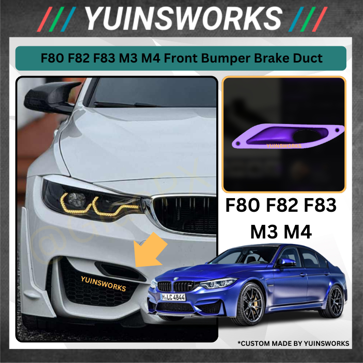 BMW F80 F82 F83 M3M4 กันชนหน้าท่อเบรกโดย YUINSWORKS 3D 162