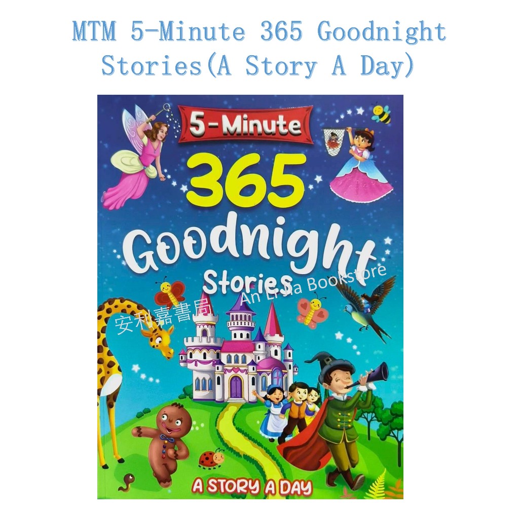 <ALJ> MTM 5-Minute 365 Goodnight Stories(A Story A Day)