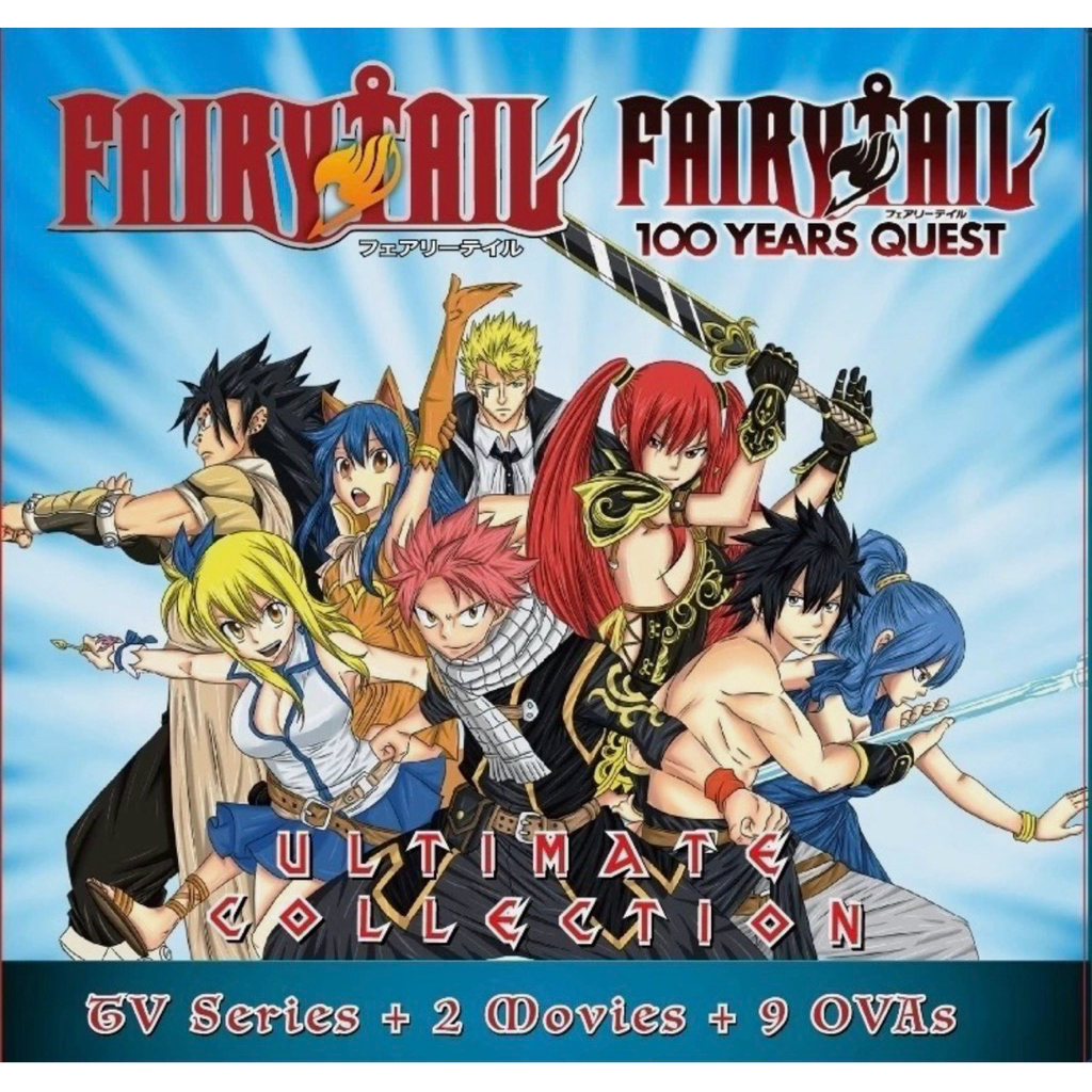 Fairy Tail Complete Collector Boxset (Limited Edition) Season 1-9 & Movies & OVAs Anime DVD [จัดส่งร