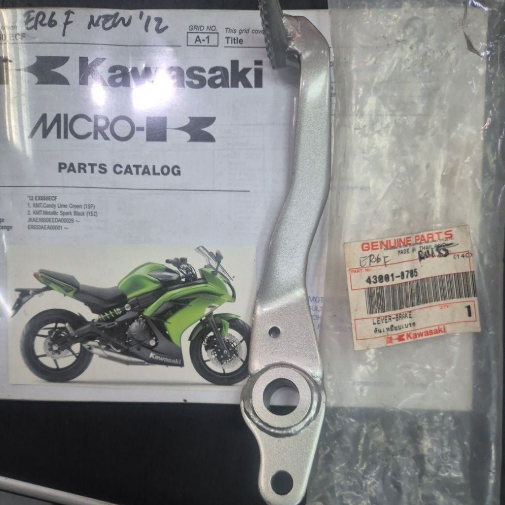 เบรคเหยียบ kawasaki er6f 2012