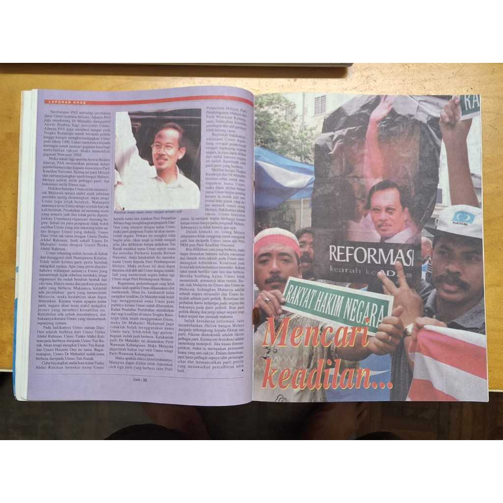 วินาทีของเสียงของการปฏิรูปของผู้คนออกพิเศษ 1999, UMNO Giliran กลายเป็นเครื่องขยาย - Anwar Ibrahim, M