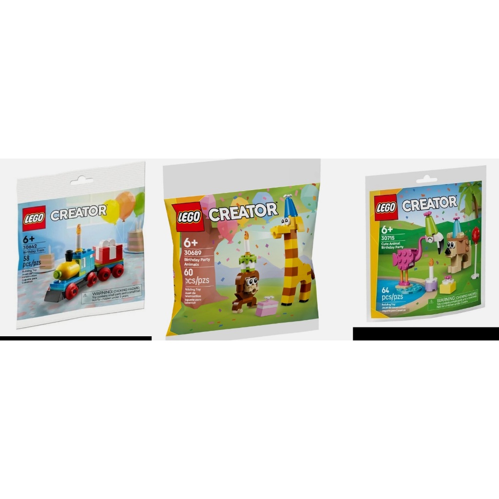 [MP] Lego Creator 30642 30689 30715 - รถไฟวันเกิด / สัตว์งานเลี้ยงวันเกิด / ถุงโพลีสัตว์น่ารัก - ใหม