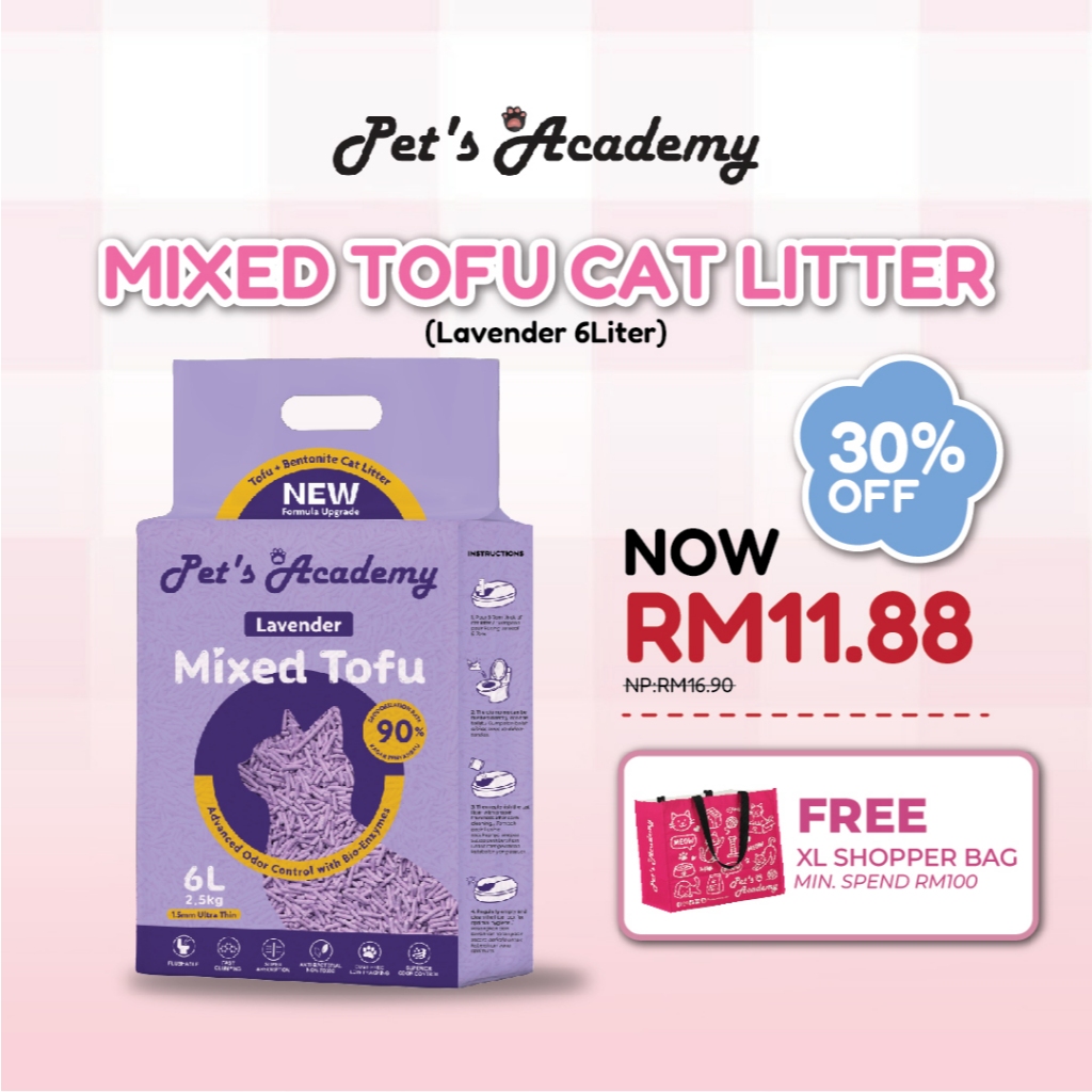 PETS ACADEMY ลาเวนเดอร์ผสมเต้าหู้ Bentonite Cat Litter 6L / 2.5 กก. / 1.5 มม. ควบคุมกลิ่น, ตักง่าย P