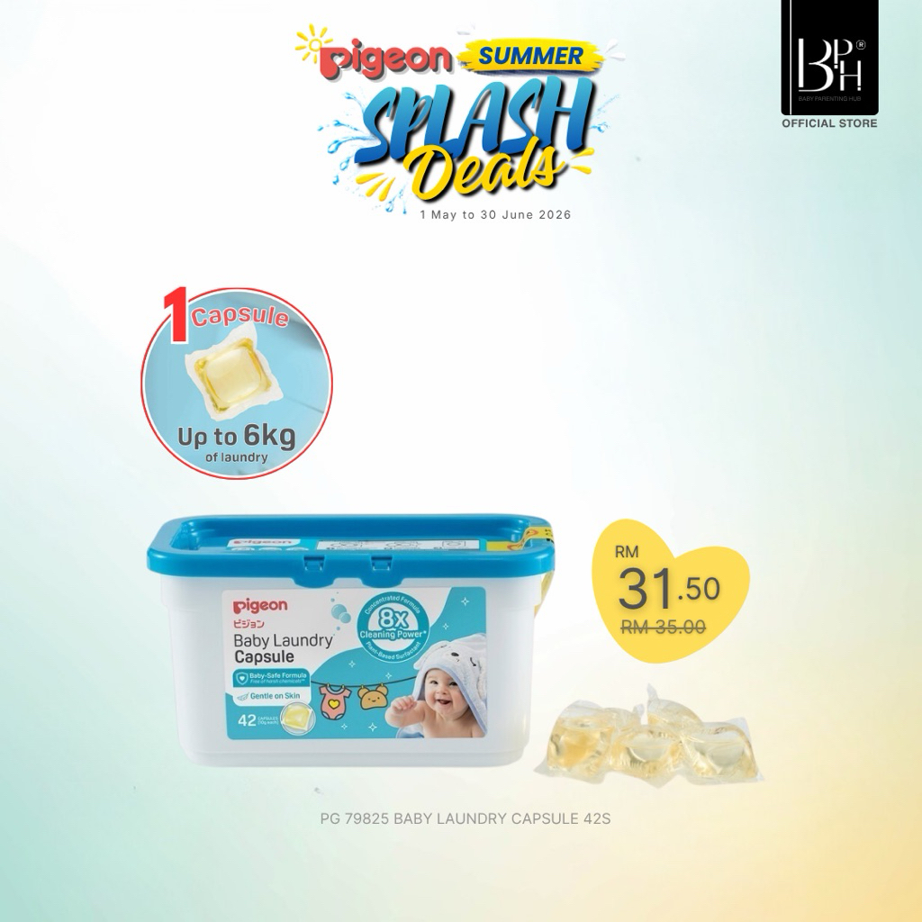 Pigeon Baby Laundry Capsule 42 แคปซูล