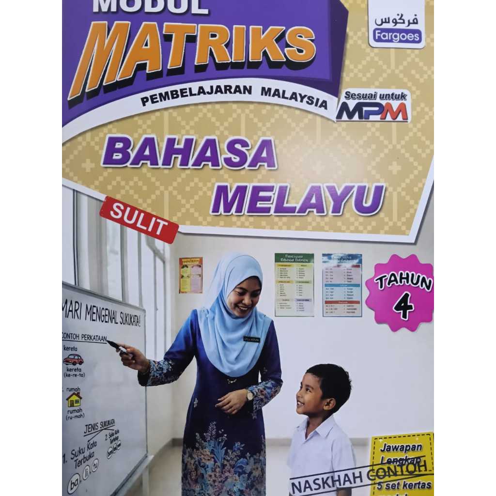 SCIENCE, MATHEMATICS LEARNING MODULE