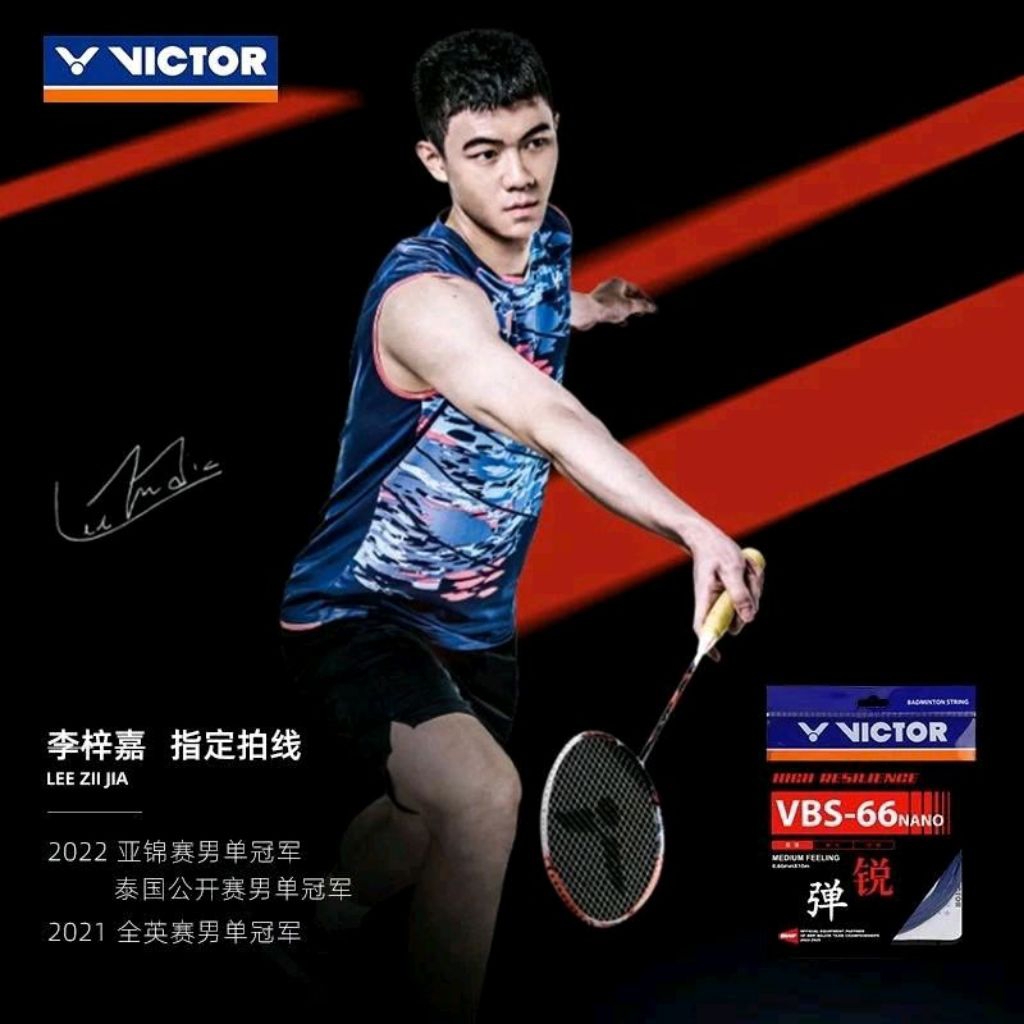 ผู้ชนะ แบดมินตัน STRING VBS-66 NANO
