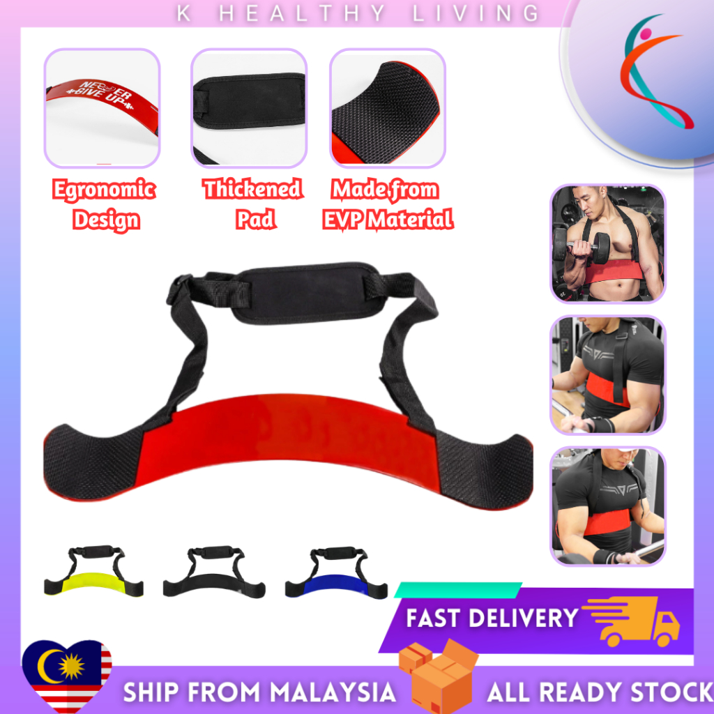 Home Gym Bicep Arm Blaster Gym Bar Curl รองรับอุปกรณ์ยิมการฝึกอบรม Bicep สําหรับงานหนัก 二头 โครงกระดู