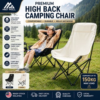 【WTHB】Adjustable Moon Chair Kerusi Healing Outdoor Camping Foldable Hiking Beach barang  Kerusi