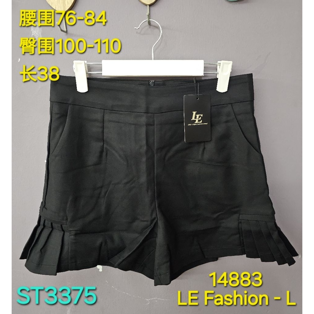 NEWST3375 ️ LE FASHION PREMIUM QUALITY LADIES SHORTS