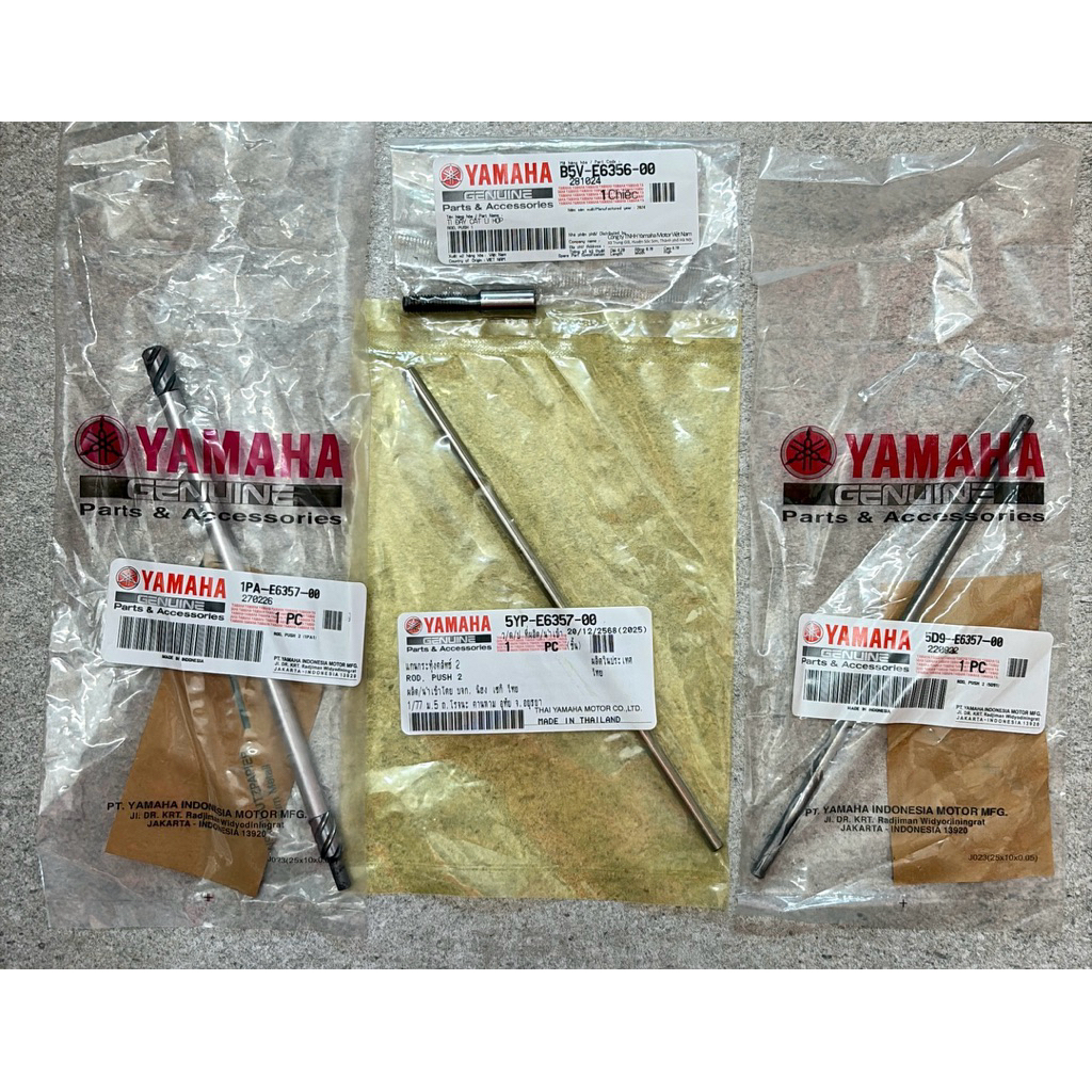 Y15ZR/Y16ZR PUSH ROD 1, Y15ZR/LC55C/Y16ZR/FZ150 PUSH ROD 2, LC135 PUSH ROD 2, SRL115/FI ROD PUSH 2