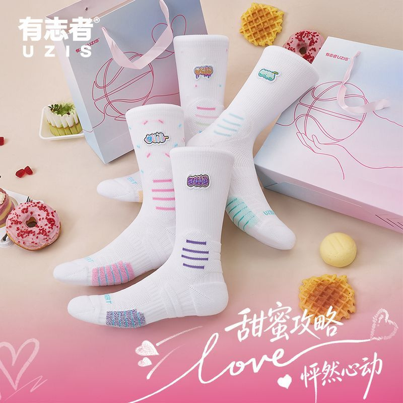 UZIS Sport Socks 520 Valentines Bag Couple Casual Sport Socks - Dessert 甜品