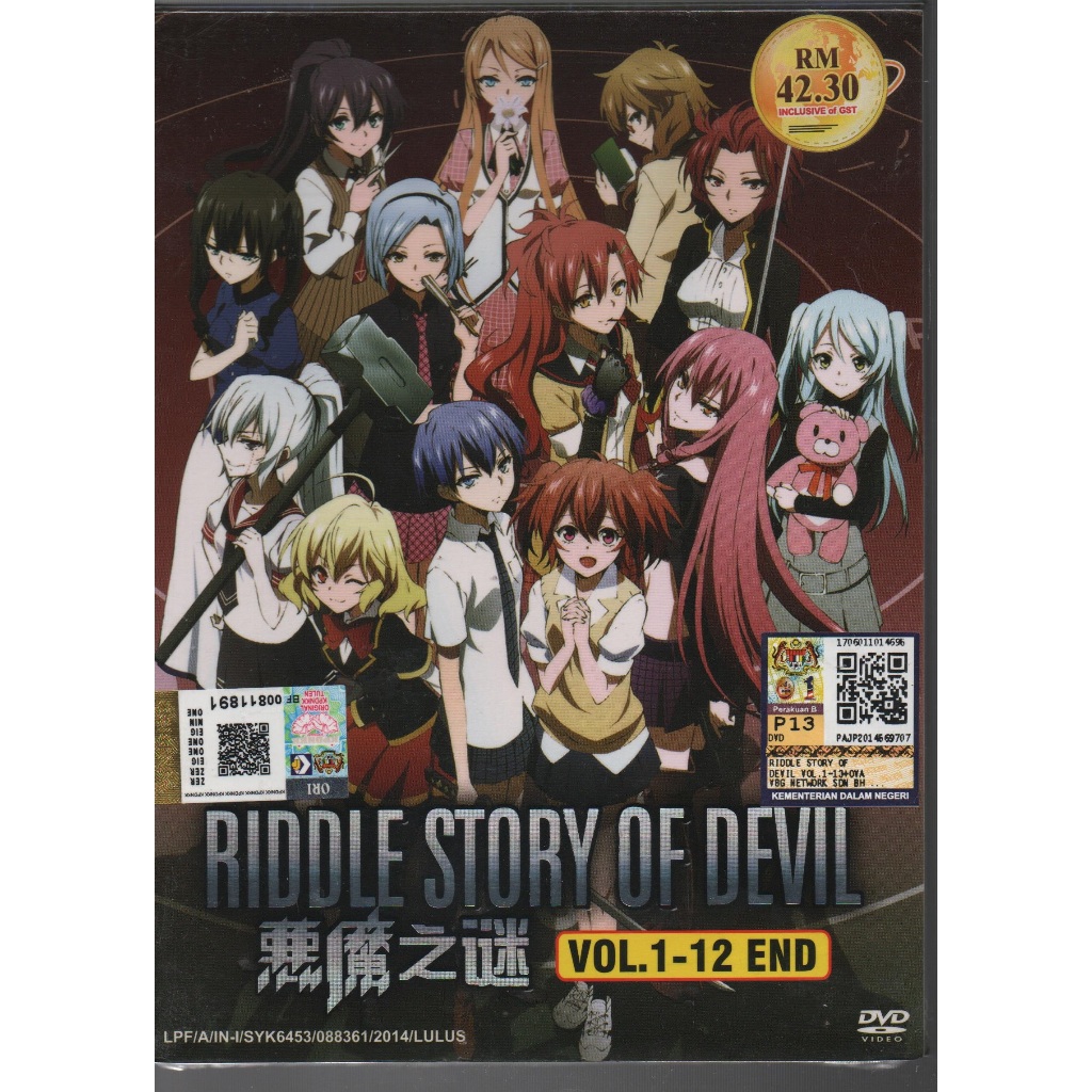 DVD Anime Riddle Story of Devil TV Series Vol.1-12End ( Akuma no Riddle )