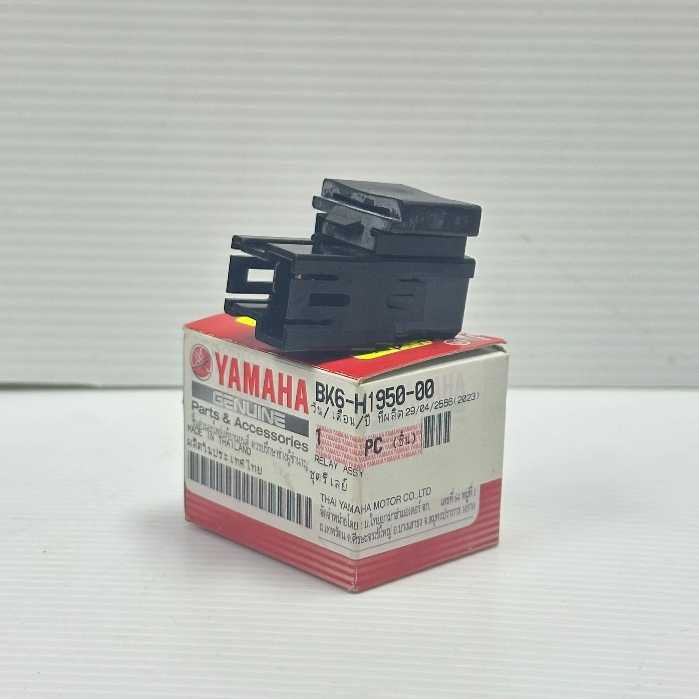 YAMAHA [Y15 / Y16 / NVX V1-V2 / AVANIZ / SOLARIZ] RELAY RADIATOR FAN BLOWER /STARTER RELAY ASSY (BK6