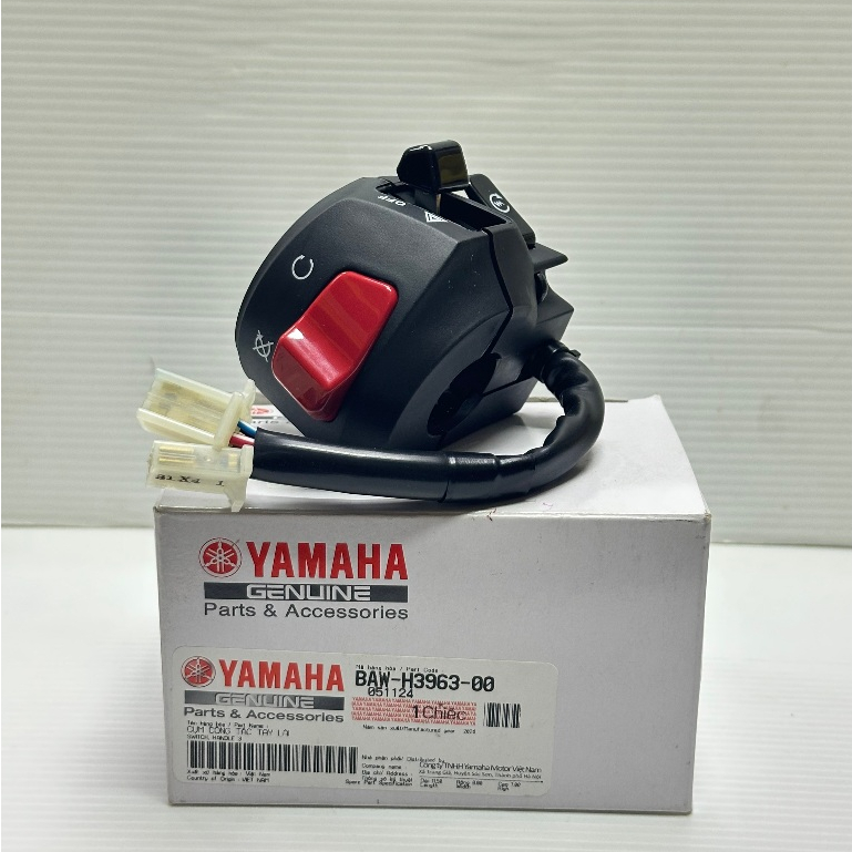 YAMAHA Y16ZR V1-V2 SWITCH HANDLE (BAW-H3963-00) [R/H] / (B5V-H3973-00) [L/H]