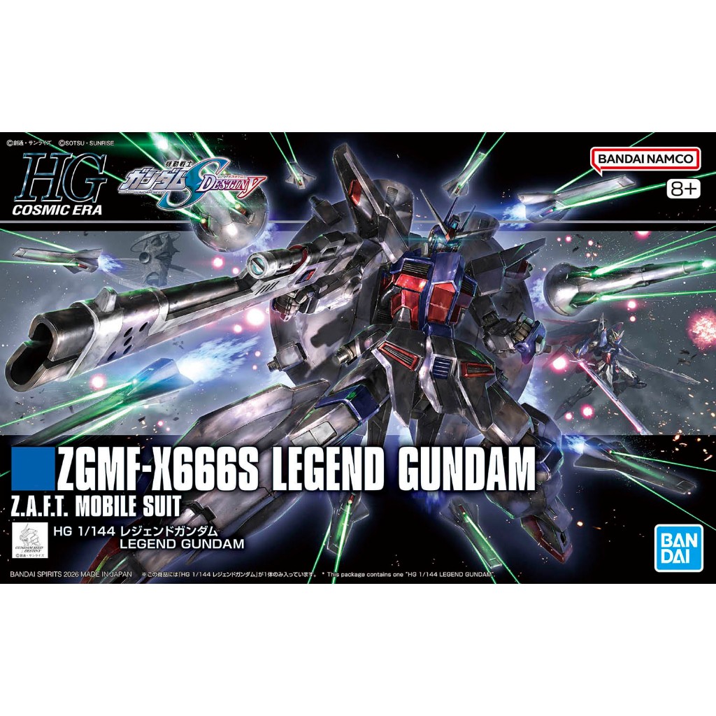 Bandai ZGMF-X666S Legend Gundam (HG Cosmic Era)