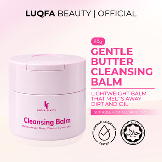 LUQFA BEAUTY Cleansing Balm Tiny Bumps (50g)