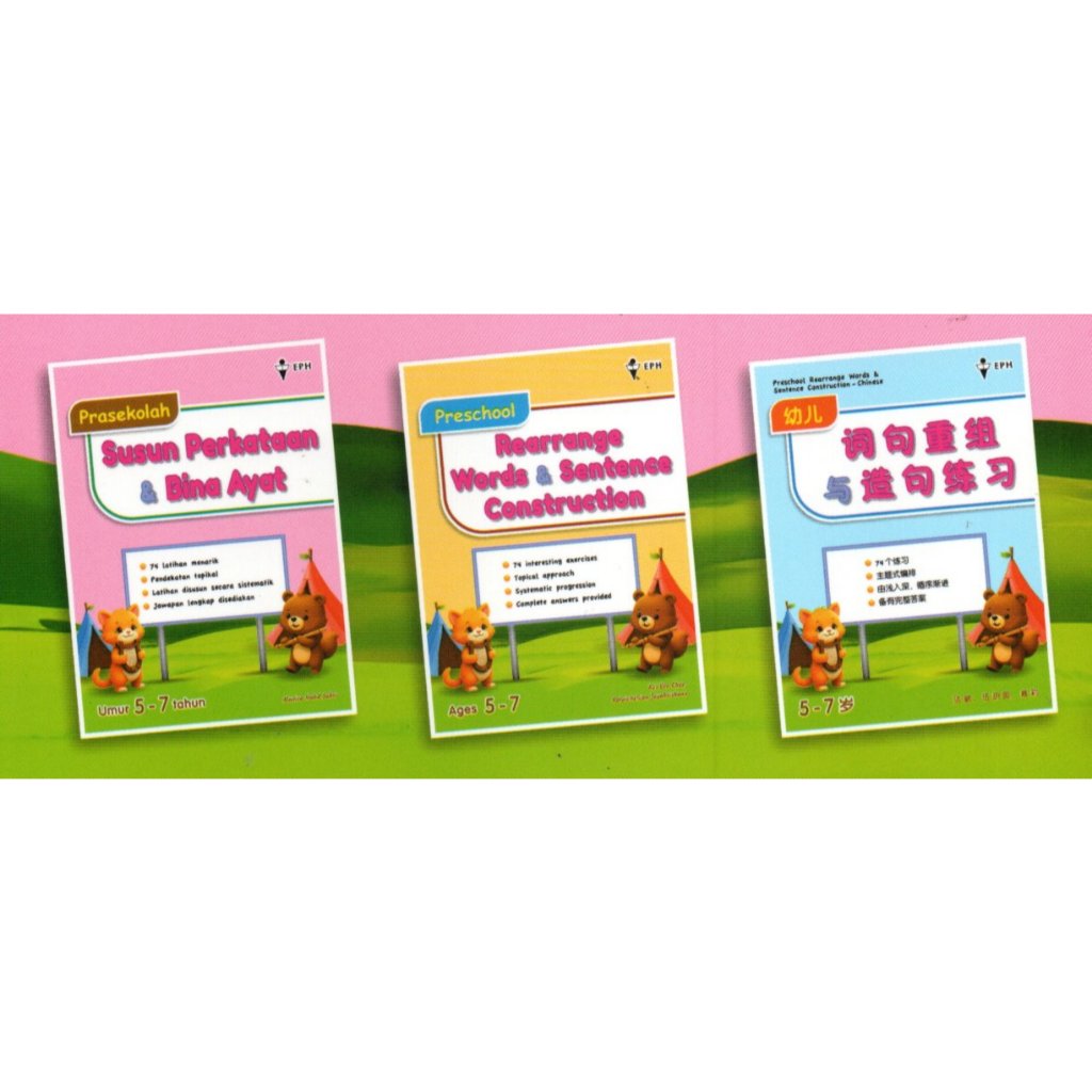 EPH PRESCHOOL REARRANGE WORDS & CENTENCE CONSTRUCTION AGES 5-7