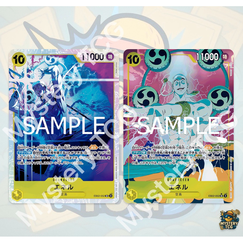 One Piece TCG [JP] - Enel (SR Alternate Art) EB02-052 - [EB02: Anime 25th collection]