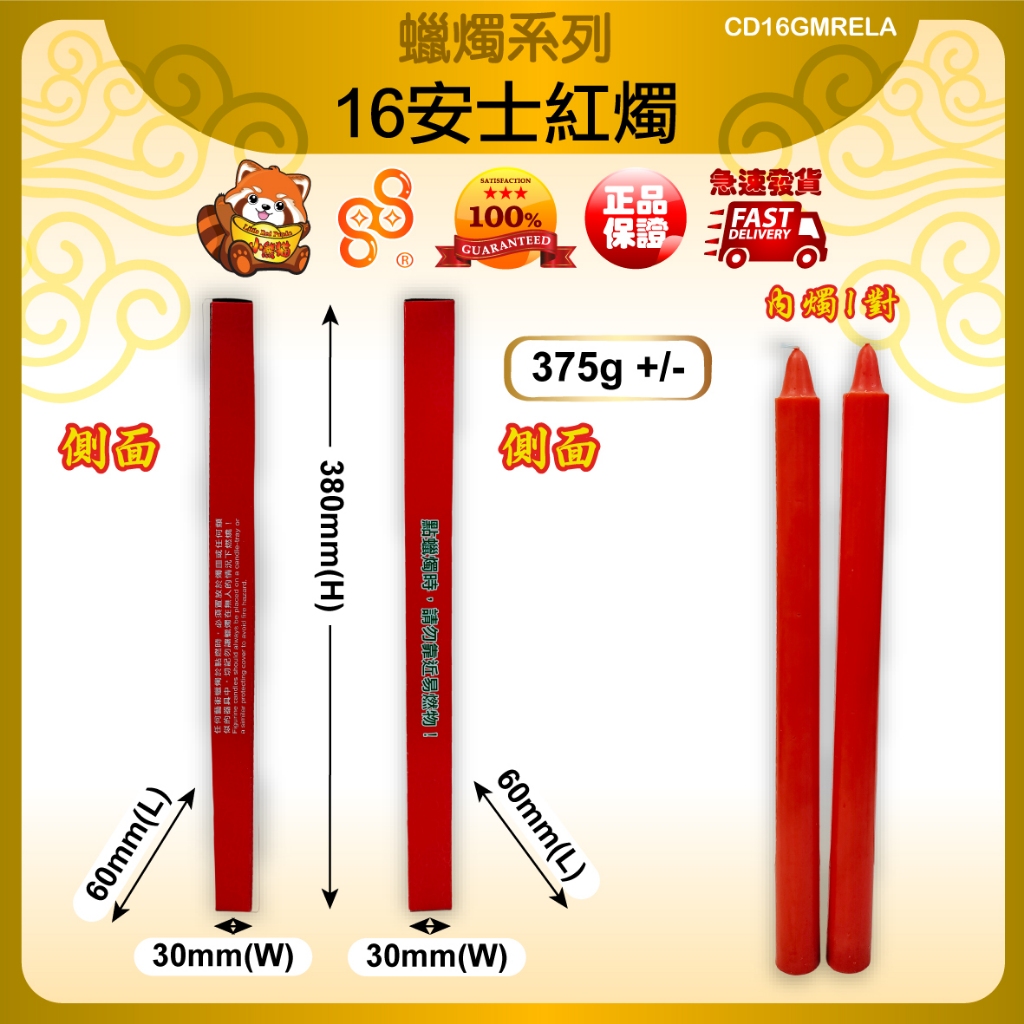 88huat เทียนสําหรับพระพุทธรูป Blessings Votive Wishes เพิ่ม Longevity Good Luck Into New House เปิด 
