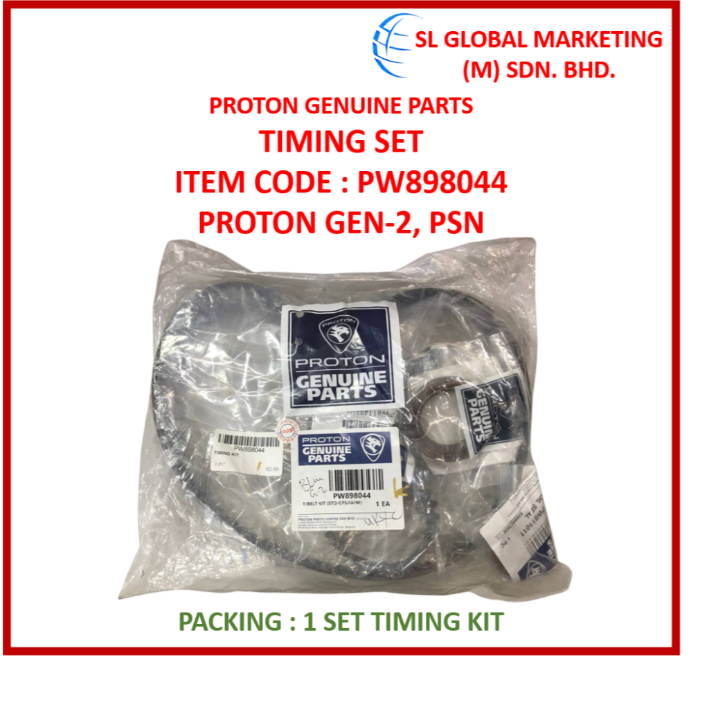 ชุดอะไหล่ PROTON สําหรับ PROTON GEN-2, PERSONA (PW898044)