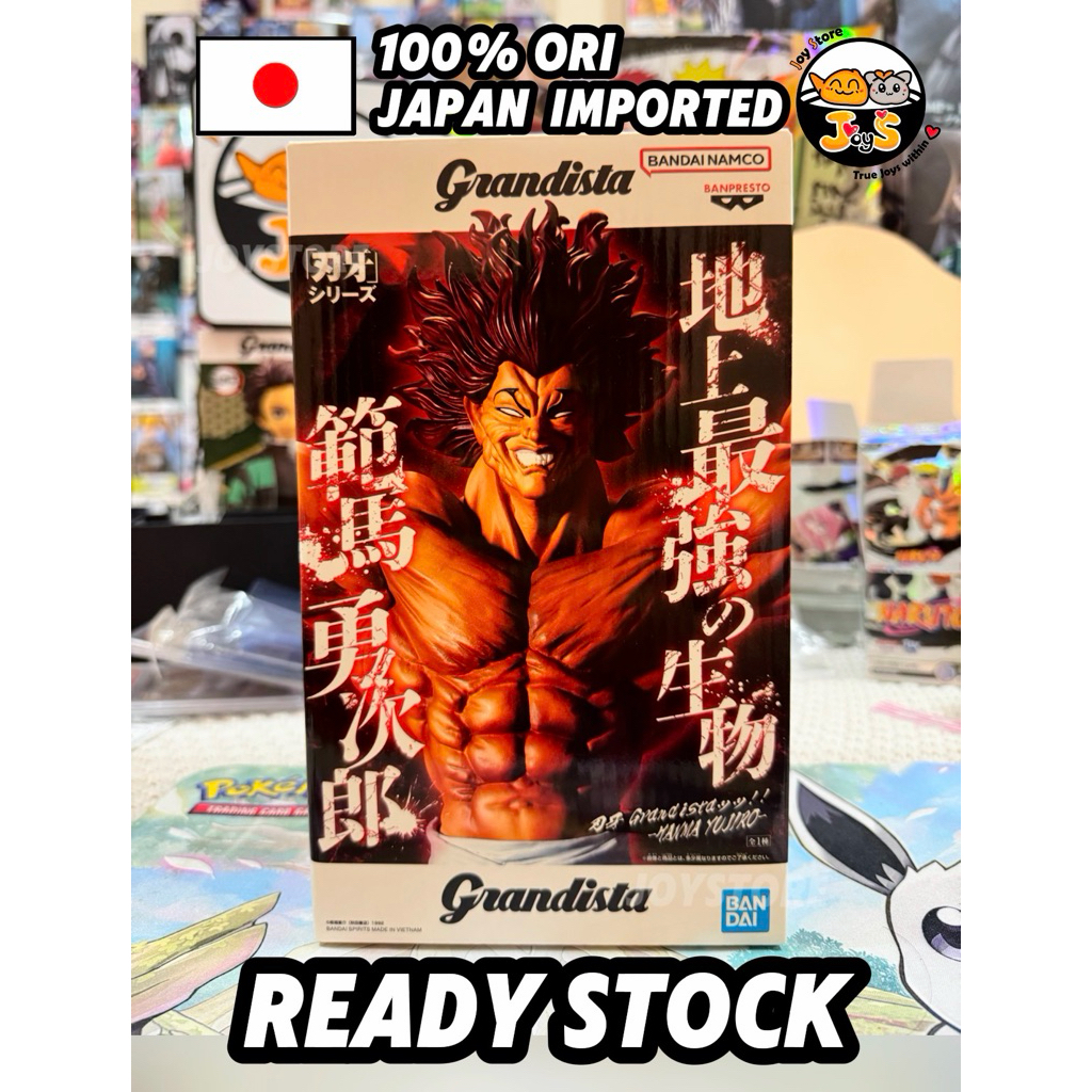 Banpresto GRANDISTA BAKI - HANMA YUJIRO Janma YUJIRO 日แปนนิสฟรี