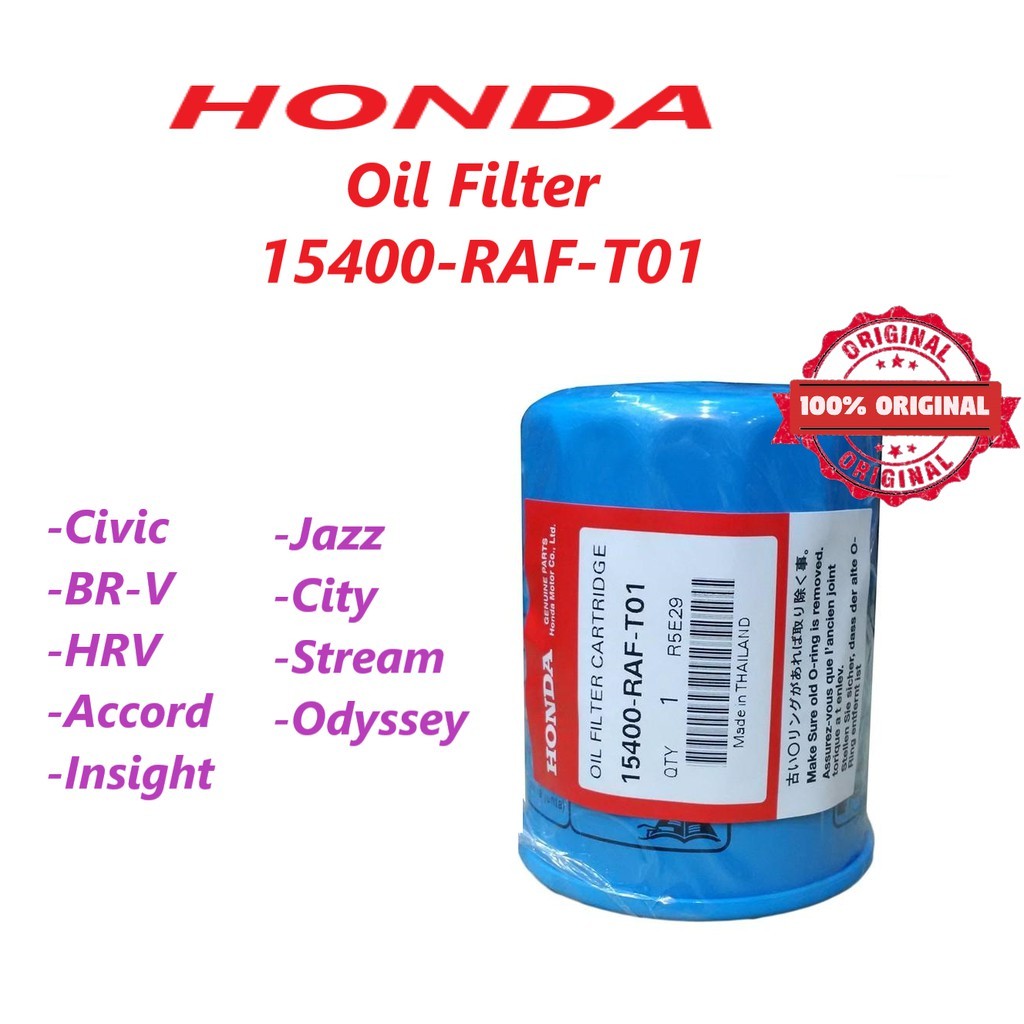 กรองน้ํามันเครื่องฮอนด้า (15400-RAF-T01)