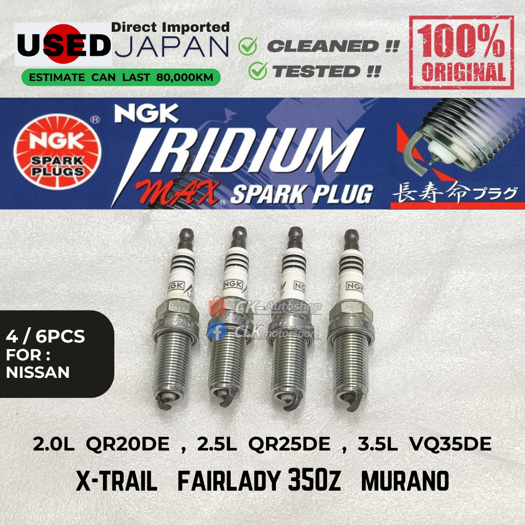 USED Japan NGK Iridium MAX Spark Plug - Nissan QR20DE QR25DE VQ35DE Serena Xtrail Fairlady 350Z Mura