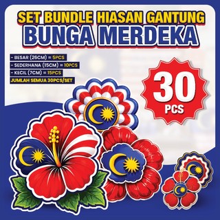 (30pcs) SET BUNDLE HIASAN GANTUNG - BUNGA RAYA MERDEKA / Deko Sambutan Kemerdekaan / Artcard Hiasan Pejabat Kelas Sekola