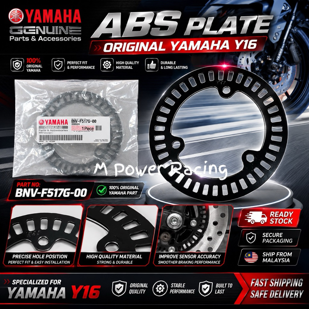 จาน ABS YAMAHA Y16ZR